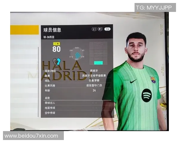 PS4实况足球2020传奇球星补丁带来全新球员体验与真实足球乐趣 PS4实况足球2020传奇球星补丁带来全新球员体验与真实足球乐趣