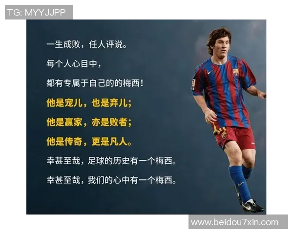 天下足球最火十大球星盘点 揭开足坛超级巨星背后的传奇故事