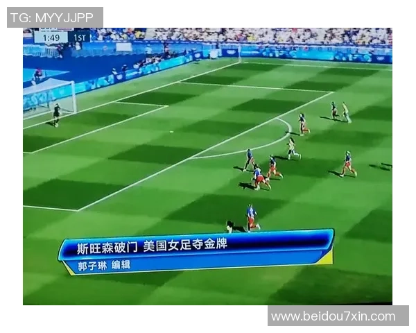 女足球星名字精选:这些名字既独特又充满力量,听起来十分动人 女足球星名字精选:这些名字既独特又充满力量,听起来十分动人