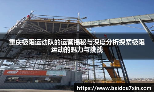 平台易彩堂官方网站