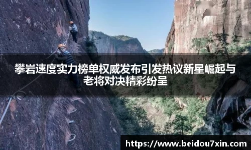 易彩堂
