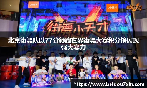 易彩堂