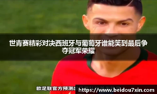 平台易彩堂官方网站