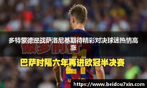 易彩堂
