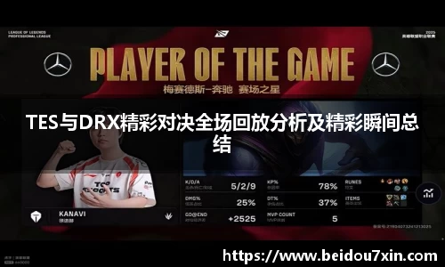 易彩堂
