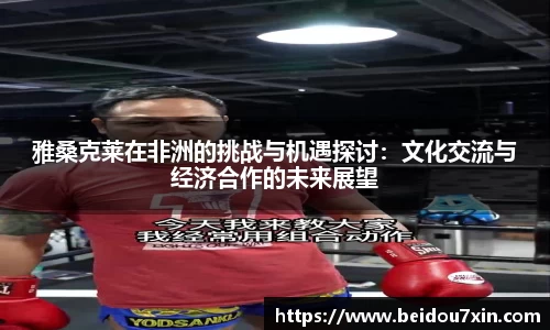 易彩堂
