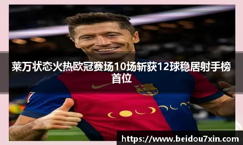 易彩堂官网