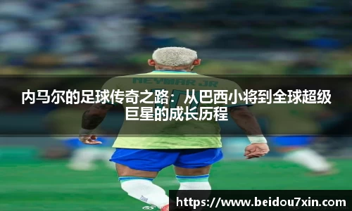 平台易彩堂官方网站