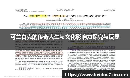 易彩堂官网