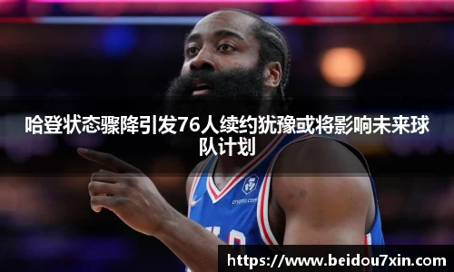 易彩堂