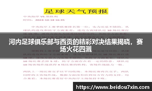 平台易彩堂官方网站