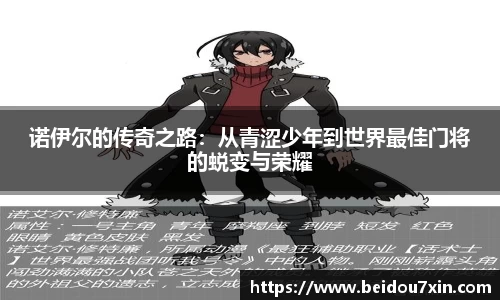 易彩堂