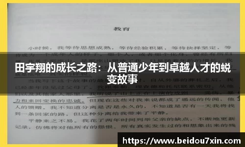 易彩堂