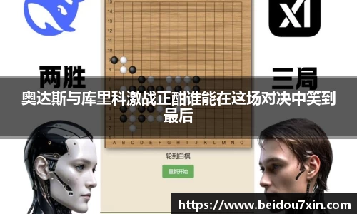 易彩堂