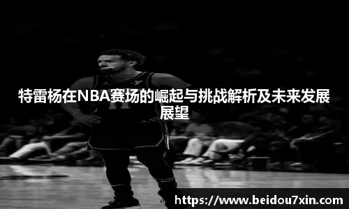 易彩堂