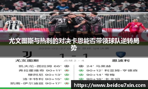 易彩堂