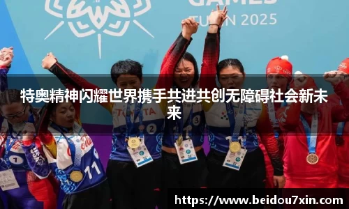 易彩堂官网