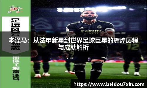 易彩堂