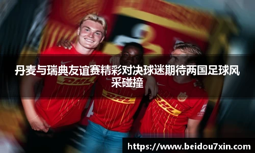 易彩堂官网