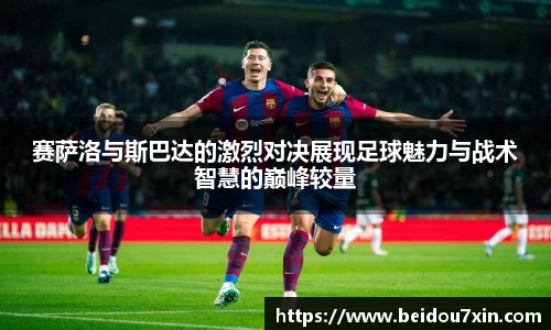易彩堂官网
